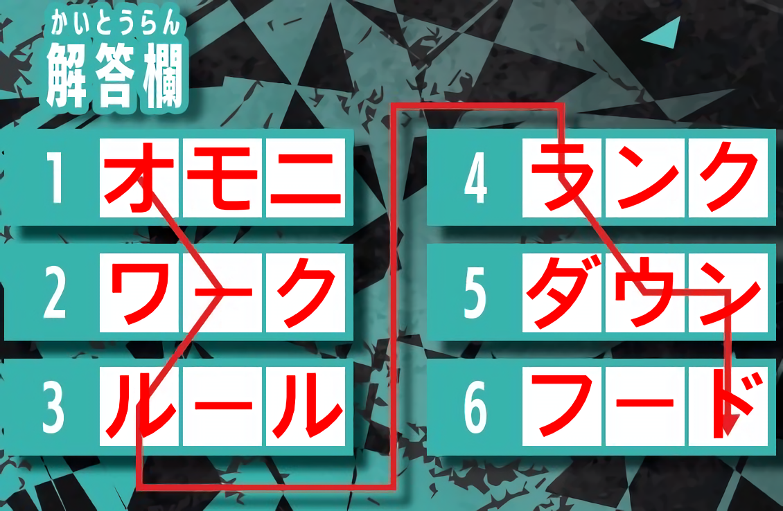 1-last