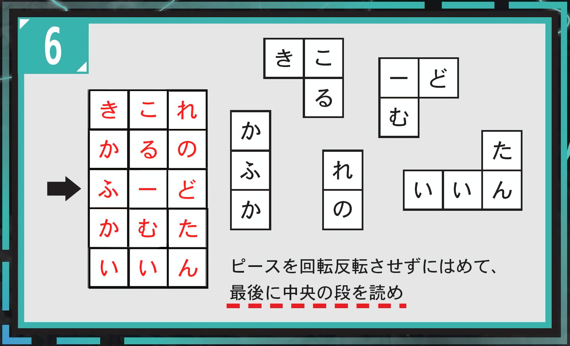 1-6