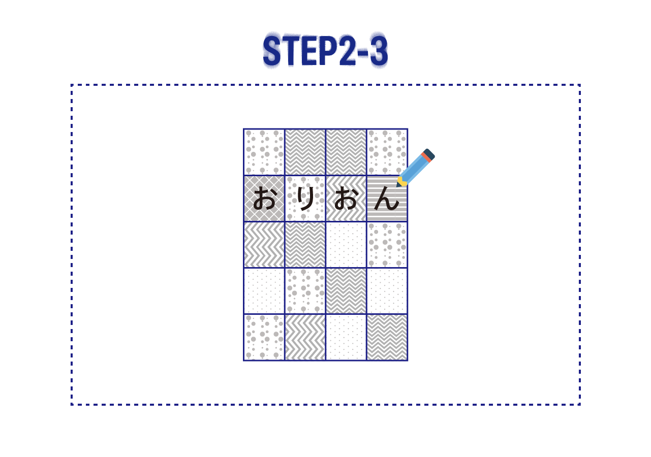 STEP2