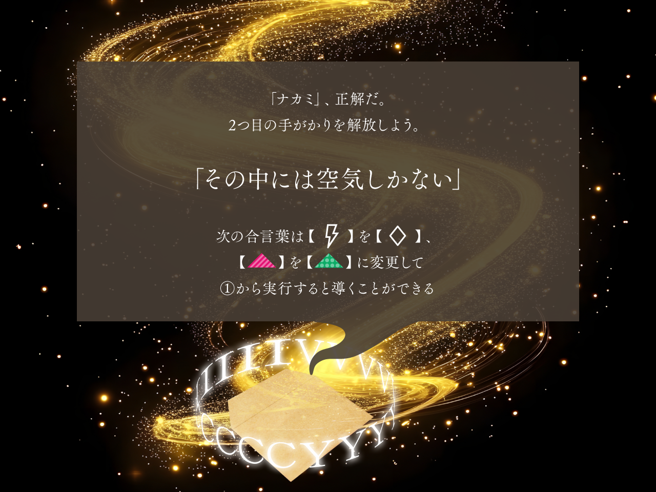 記憶の思い文