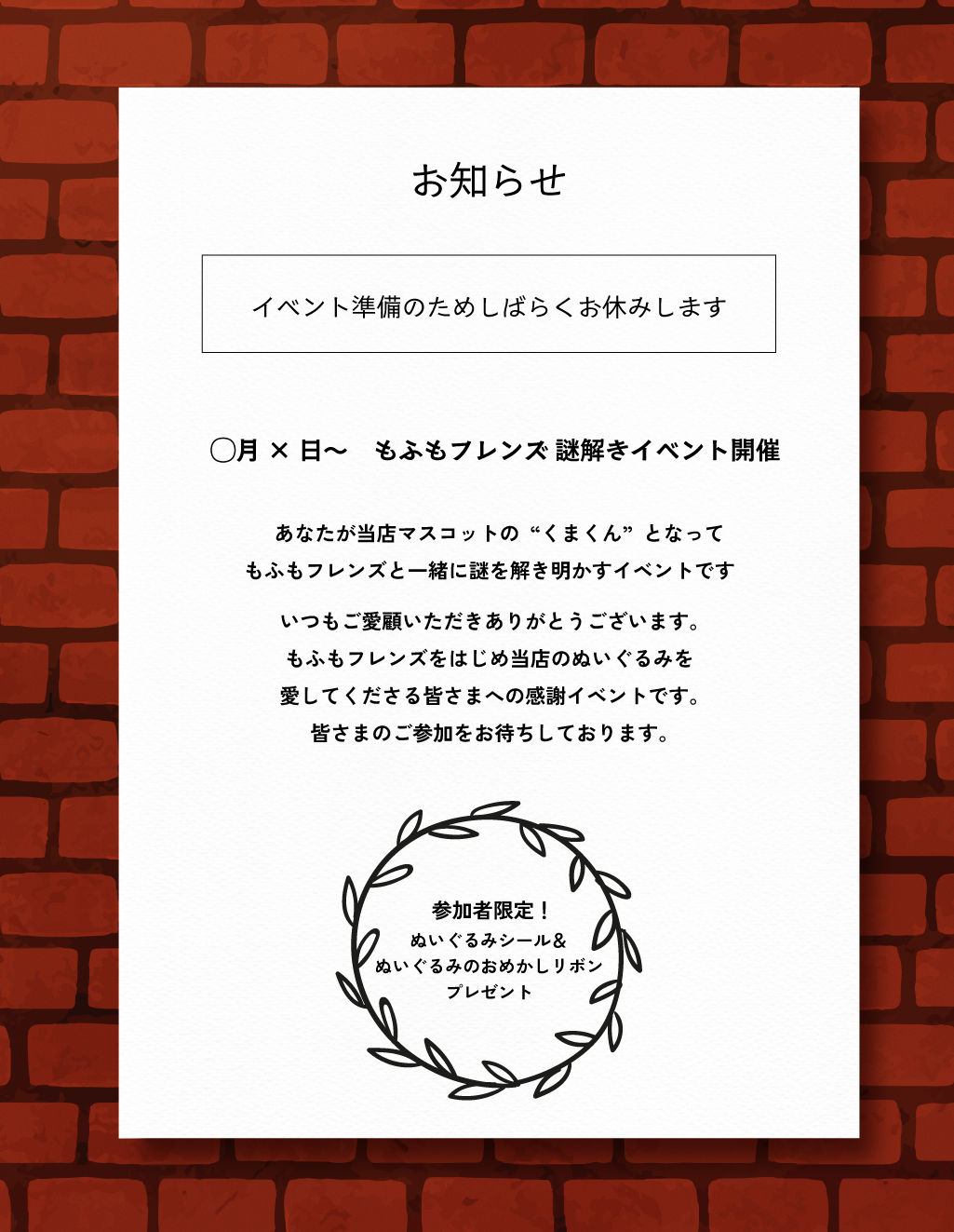 ポスター