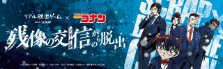【2025年4月】告知解禁された新作一覧をまとめました！