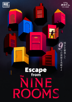 『Escape from The NINE ROOMS』