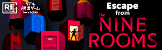 『Escape from The NINE ROOMS』