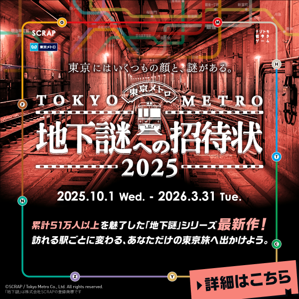 death note デスノート 缶バッジリアル脱出ゲームフェスティバル2024 SCRAP » Blog Archive » リアル脱出ゲーム×DEATH NOTE『新生キラ