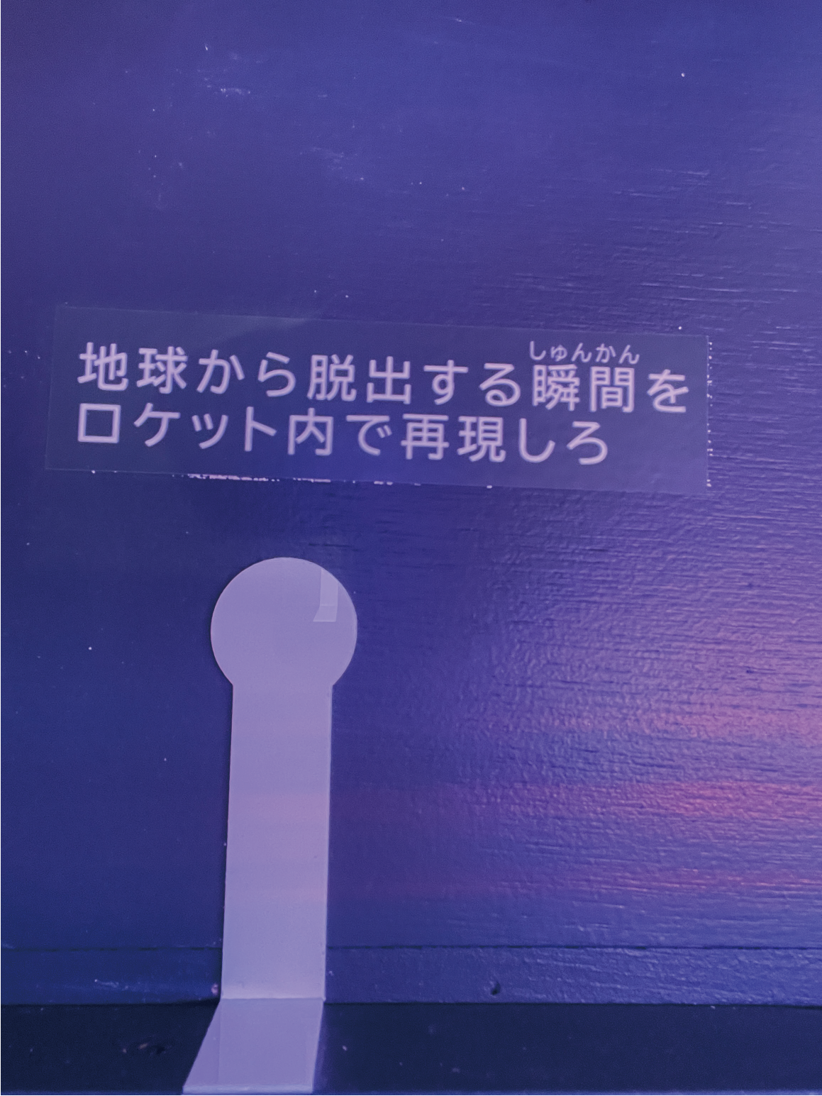 ハート箱裏_解説