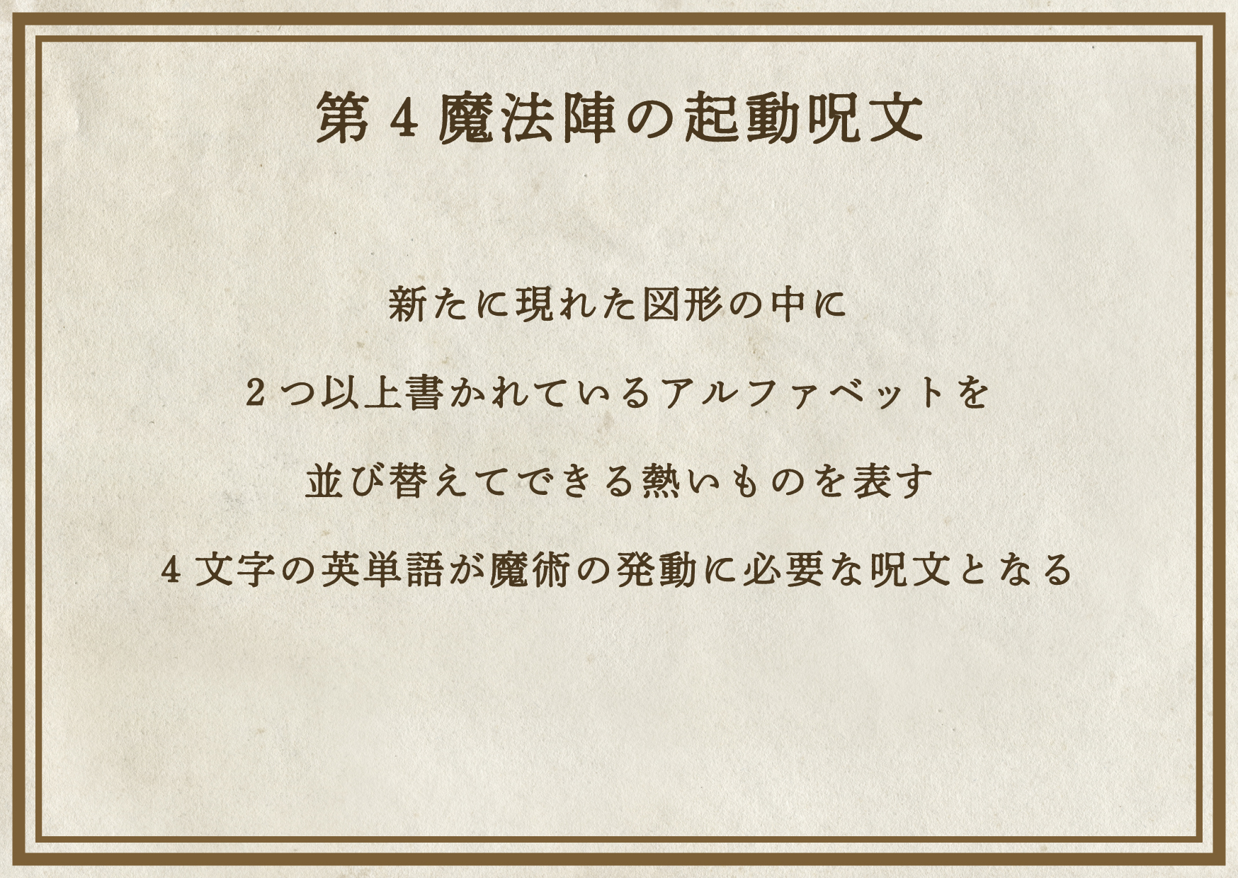 extramission