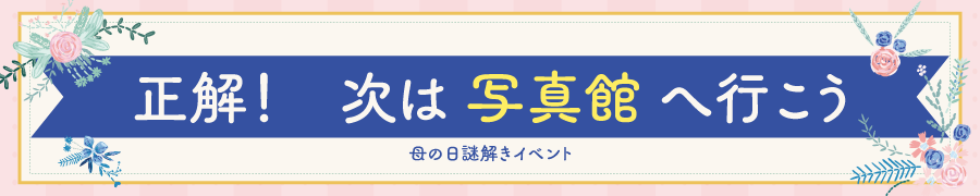 STEP1