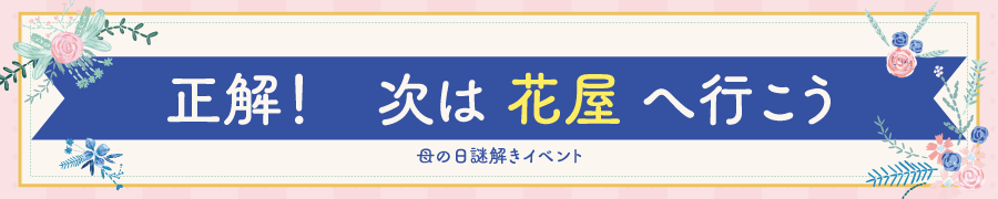 STEP2