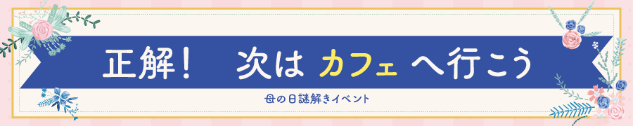 STEP2