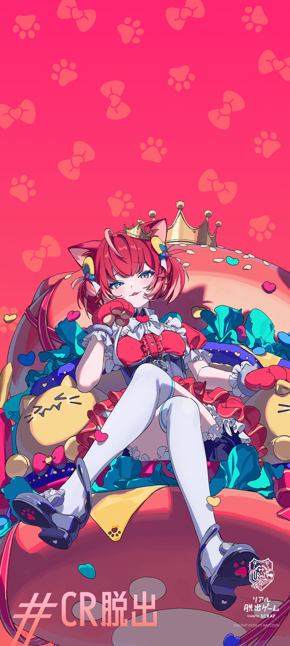 赤見かるび 壁紙プレビュー