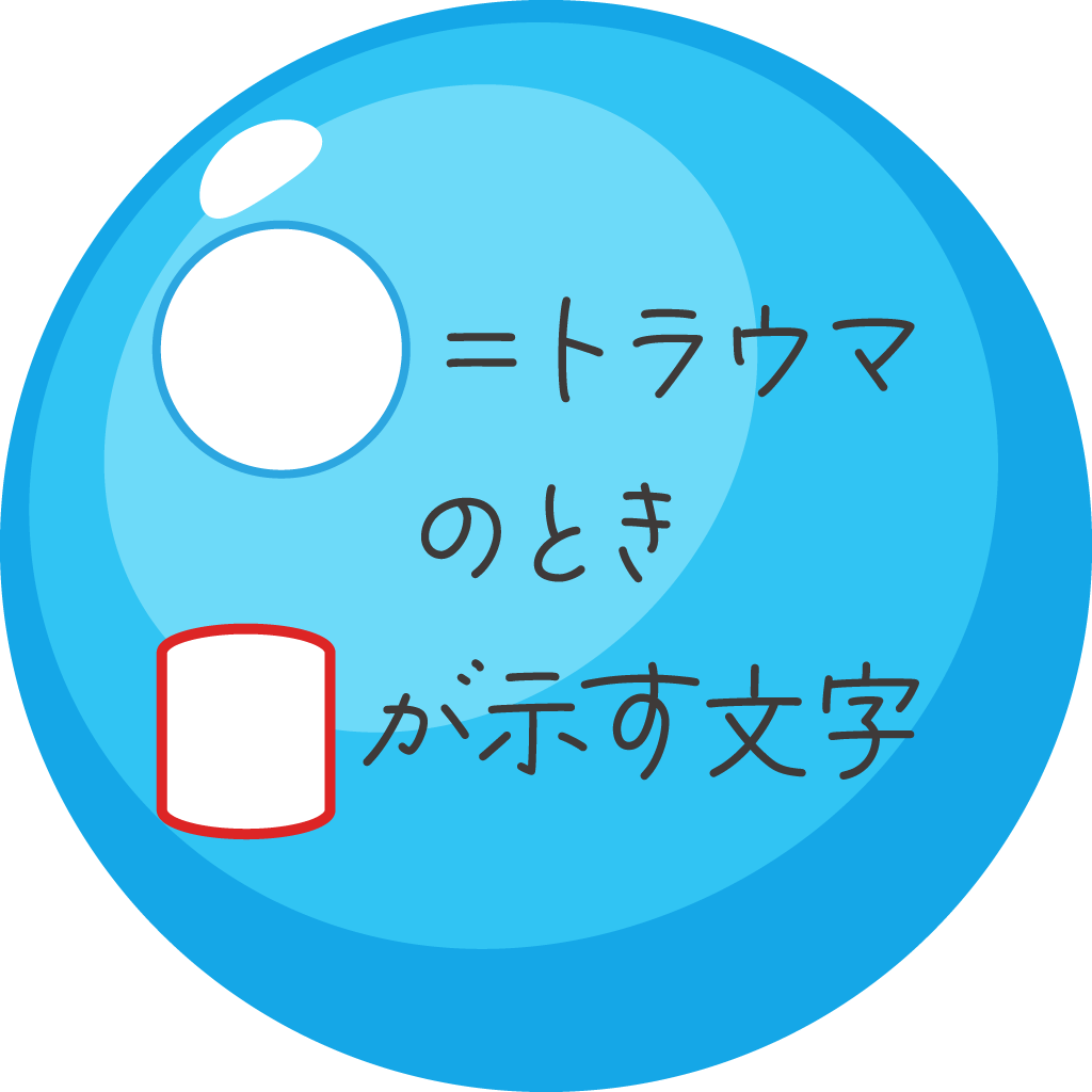 抽選画像