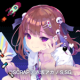 赤坂アカが作詞を務める『カミとミコ』主題歌「ナミダとカタチ」5月8日（金）より配信開始