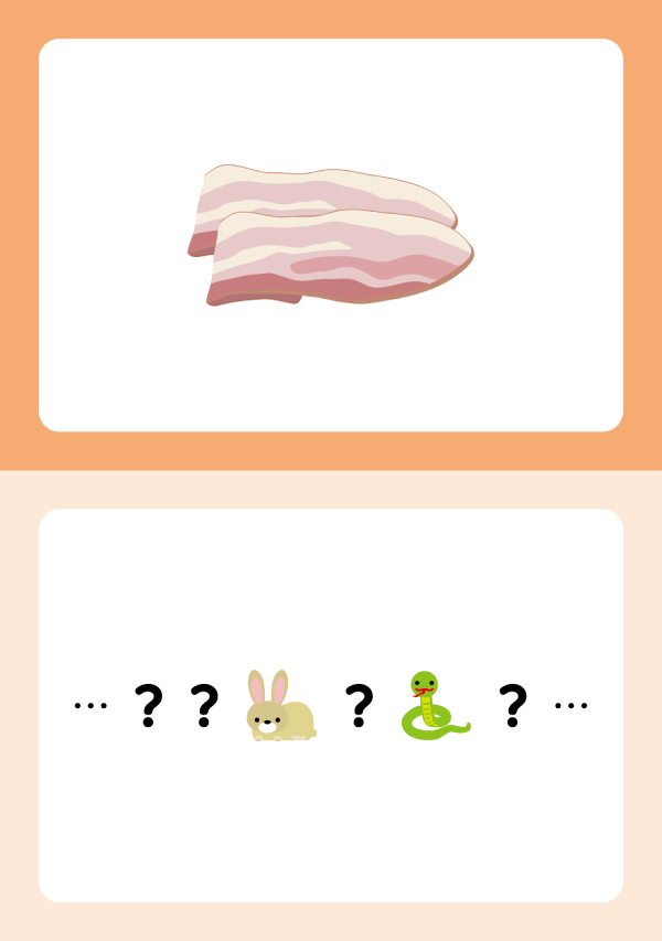 バーコン