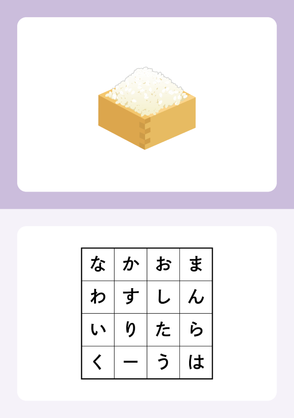 米