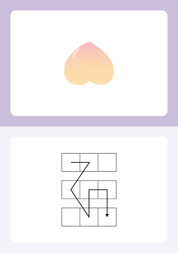 白桃