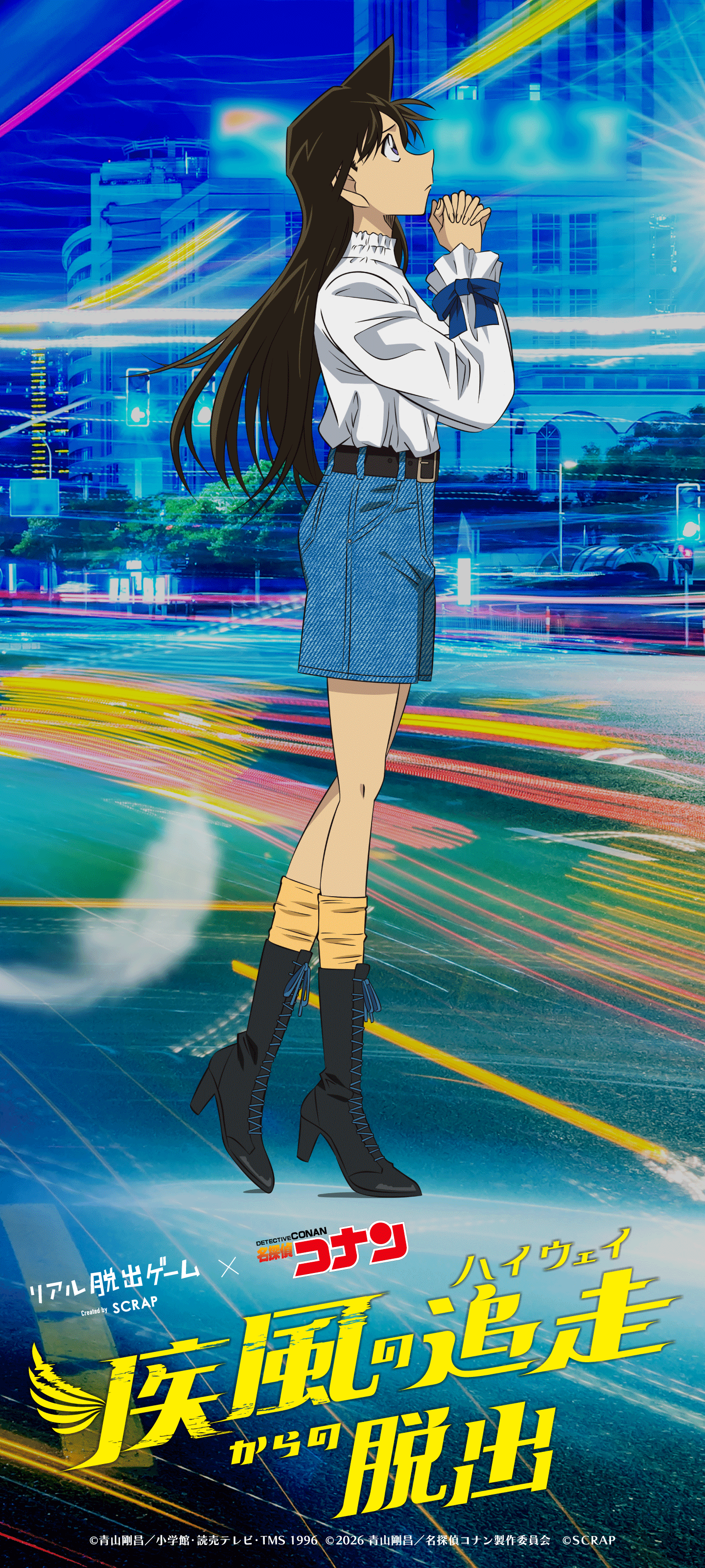 蘭 壁紙プレビュー