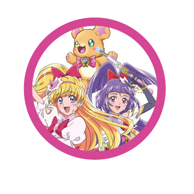みらい