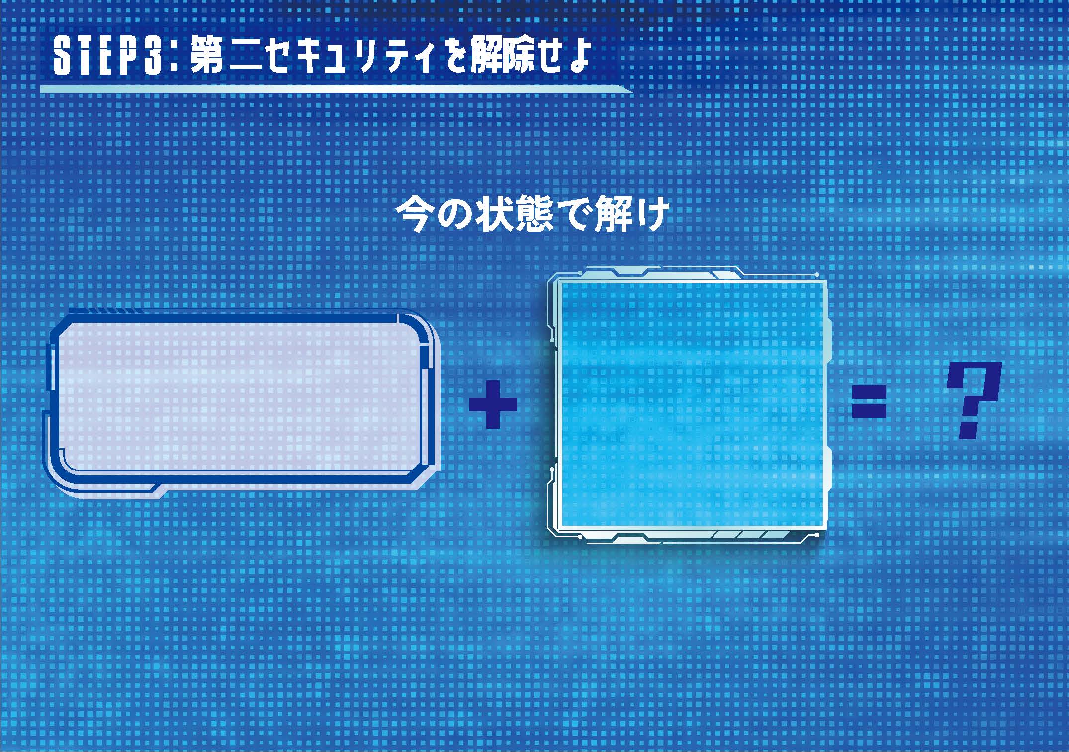 across_STEP3
