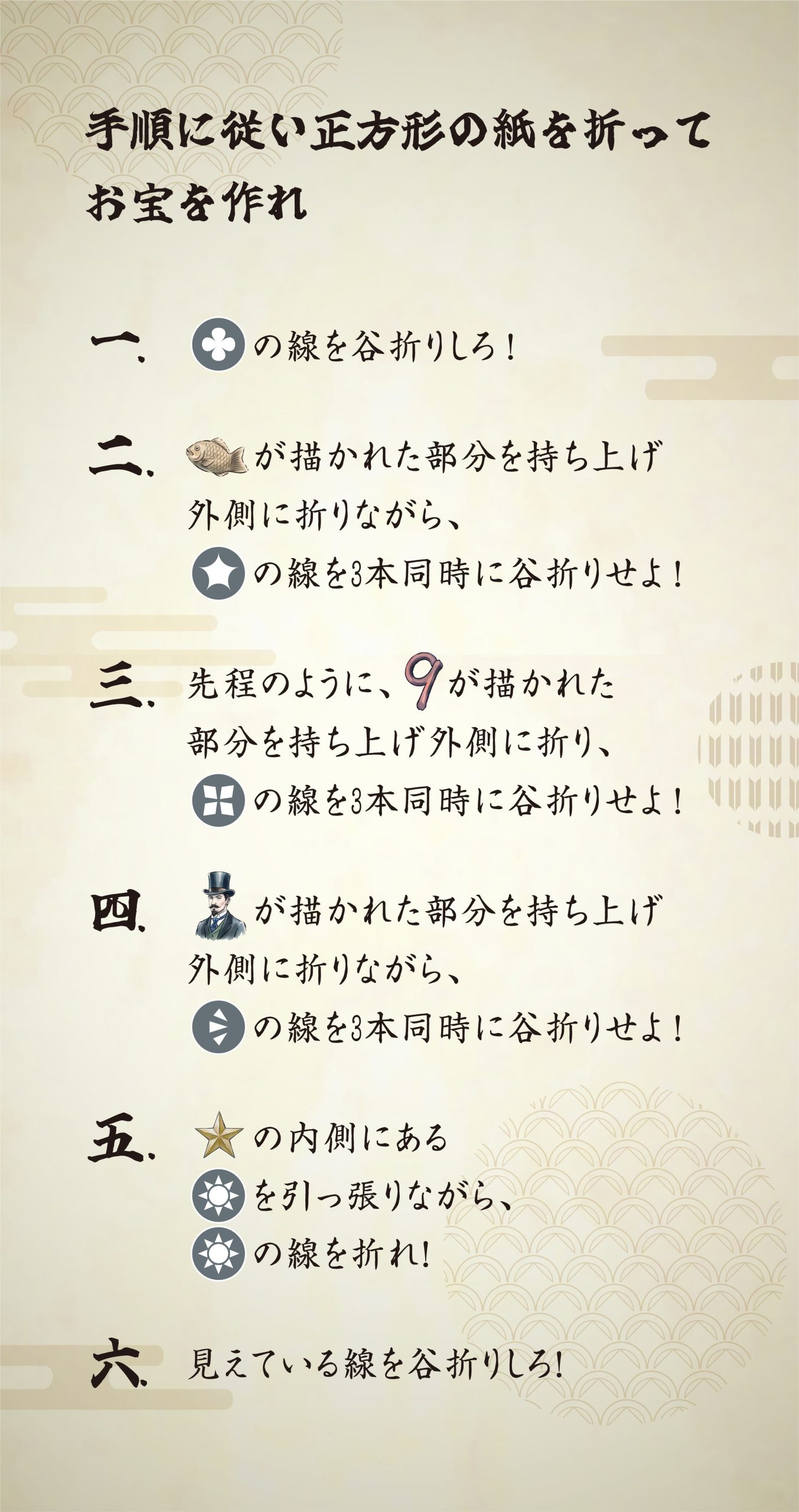 てがかり3