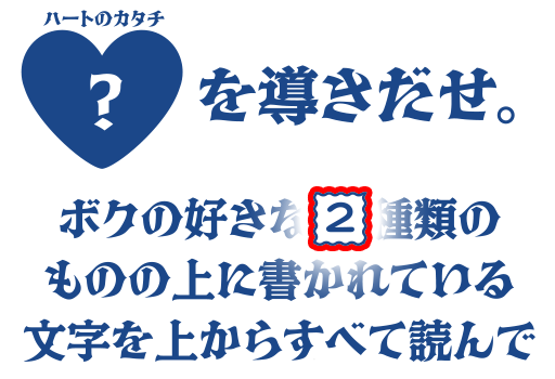 しずくカード謎
