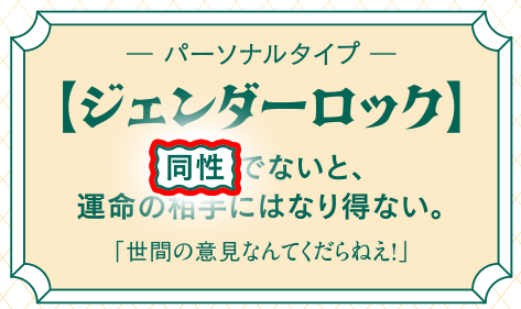 雷カードタイプ