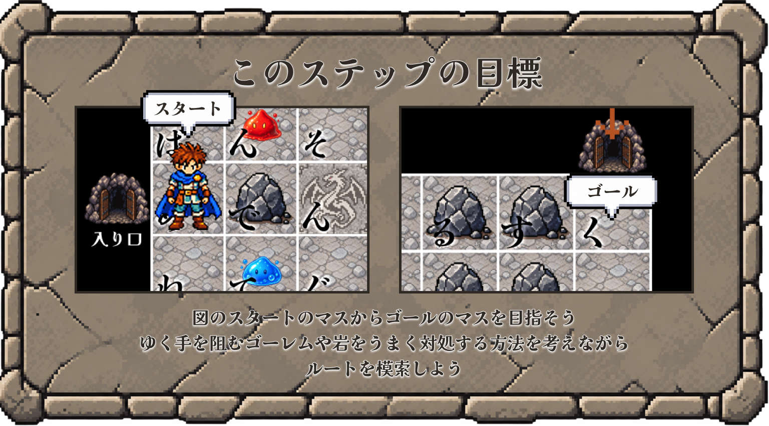 謎のメモ
