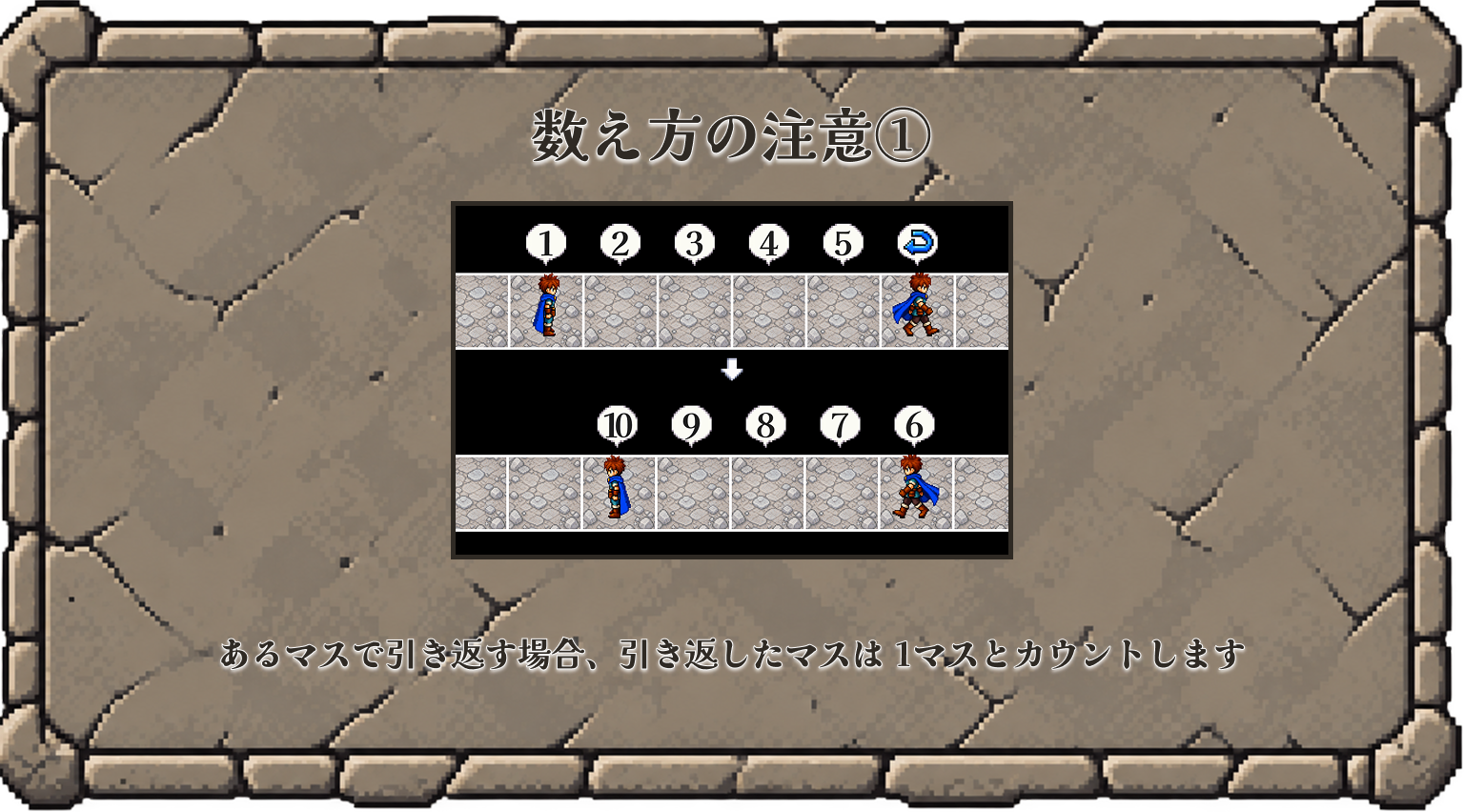 謎のメモ