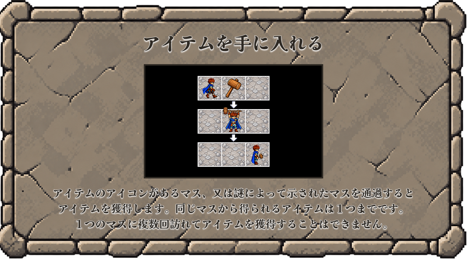 謎のメモ