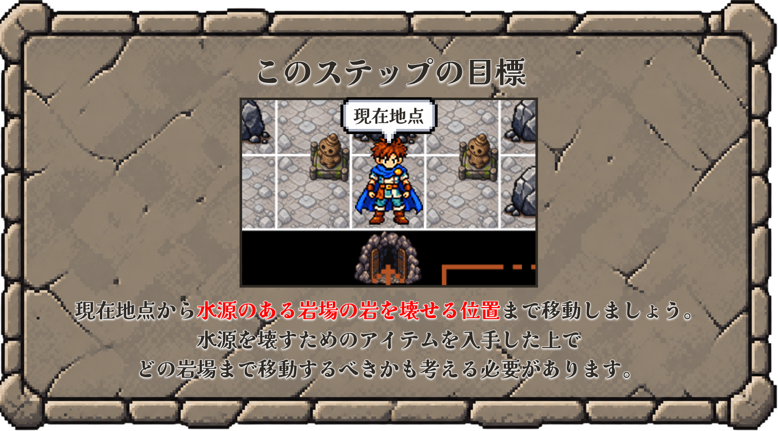 謎のメモ