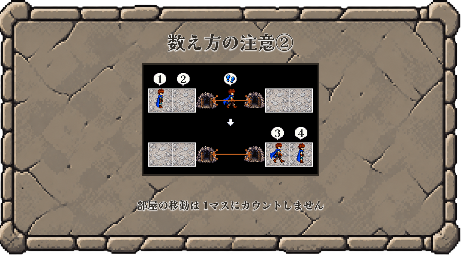 謎のメモ