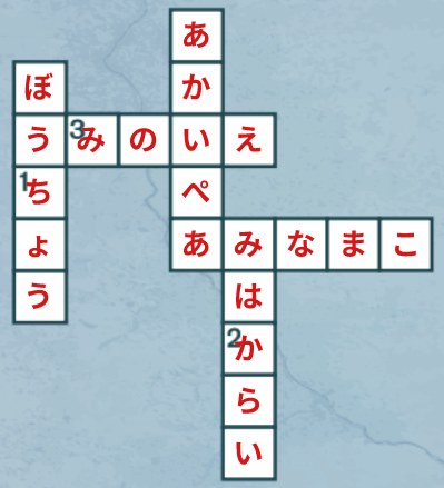 謎Cの答え