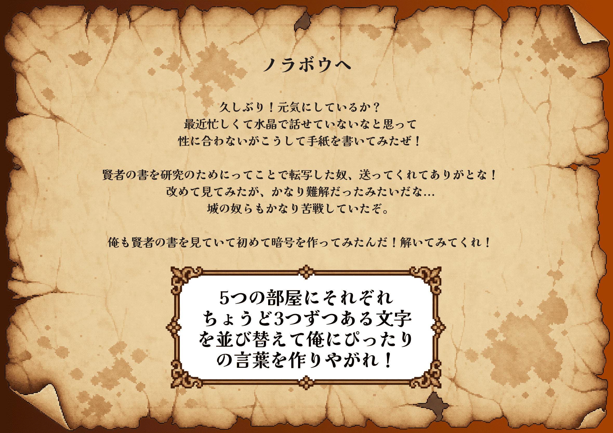 おまけ