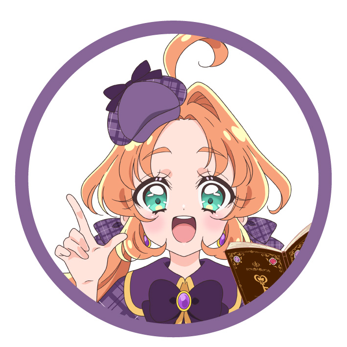あんな