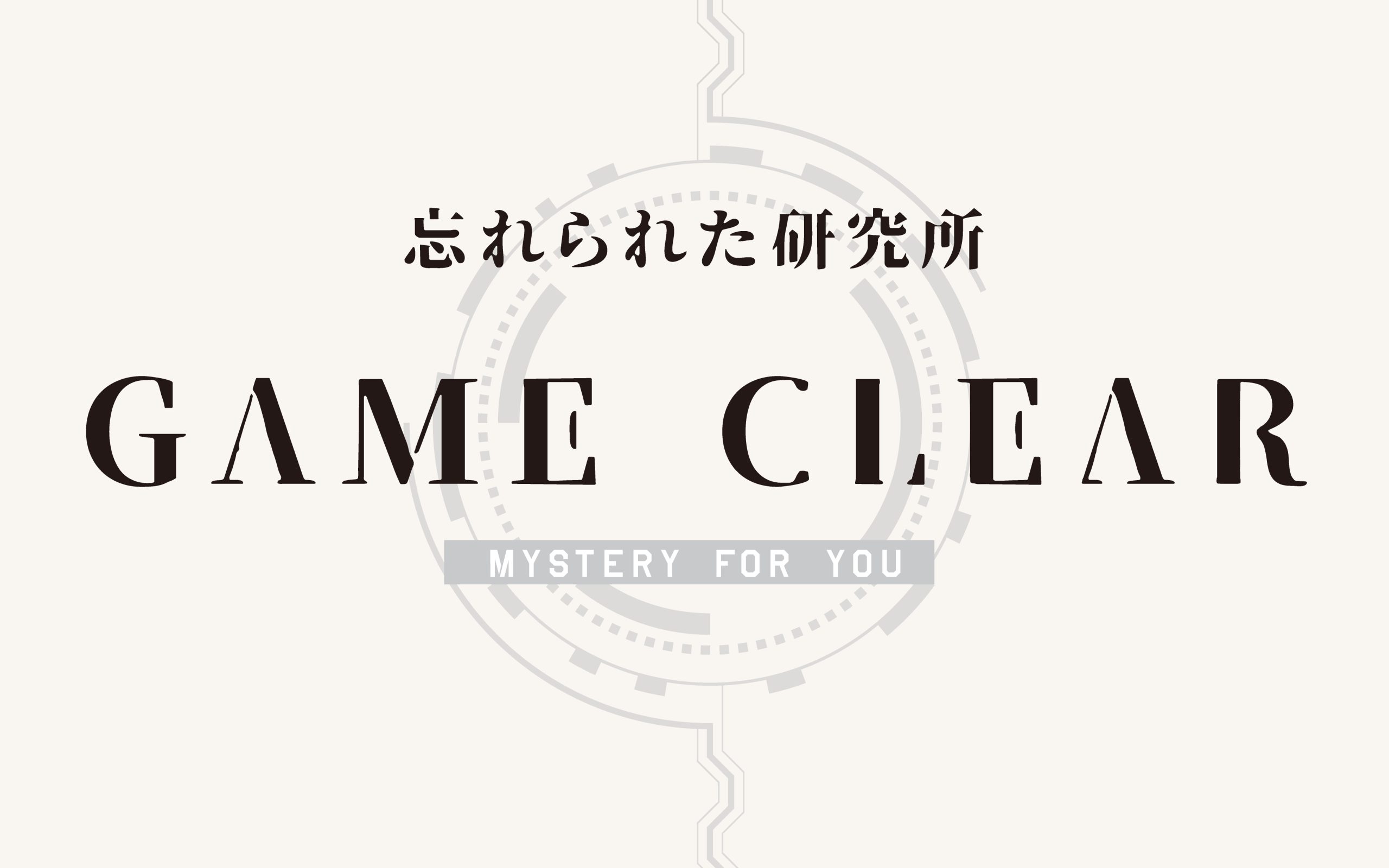 クリア画像